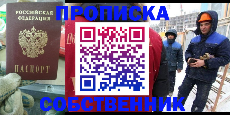 найти адрес прописки в Ульяновской области