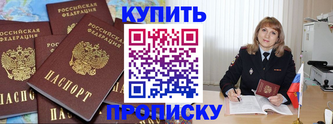 пропишу в квартире в Ульяновской области